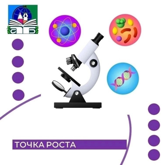 Химия - это наука "настоящего волшебства" .