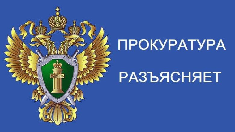 Горячая линия.