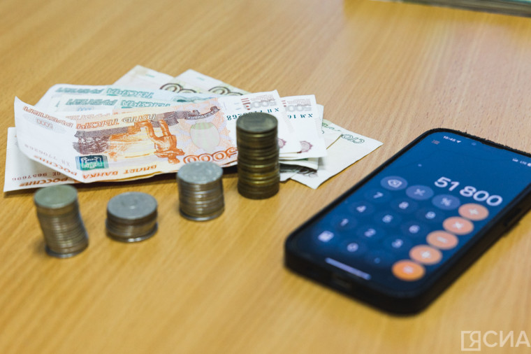 Денежная выплата семьям, имеющим детей.
